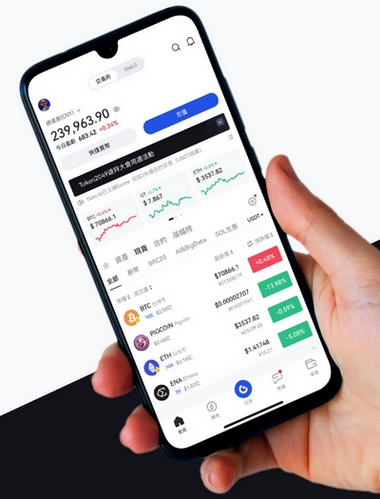 Secure Prizmex - Como o aplicativo Secure Prizmex aprimora sua negociação?